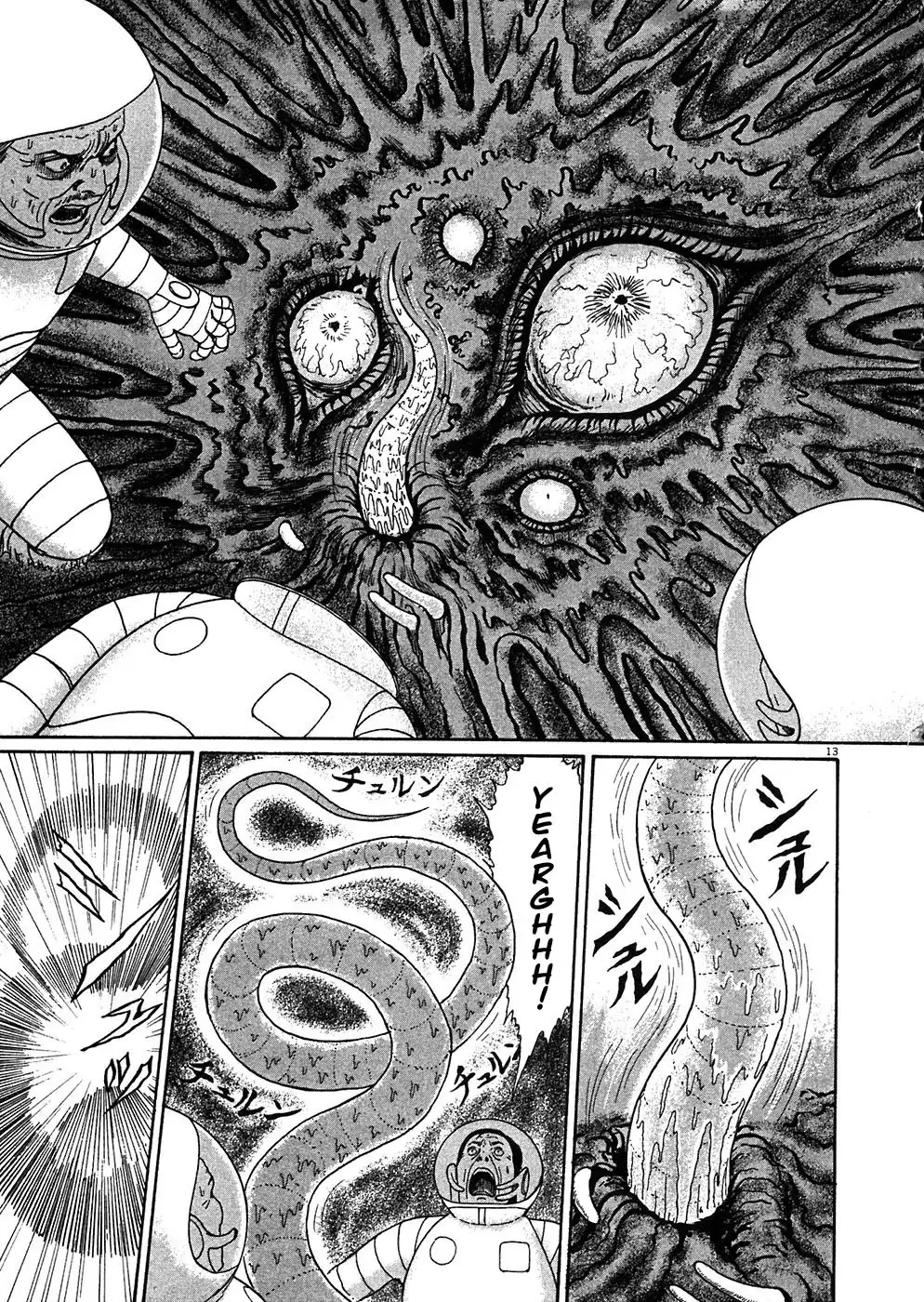 Jigokusei Remina Chapter 6 13